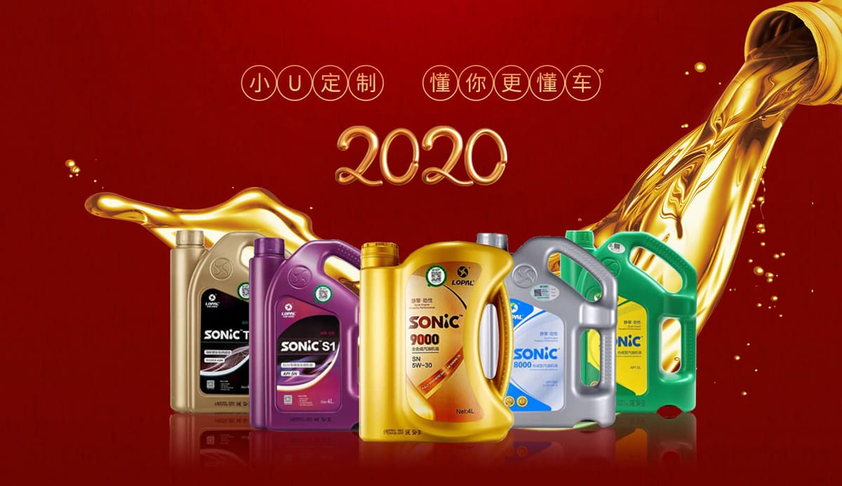 淘宝小程序|龙蟠润滑油C2B定制
